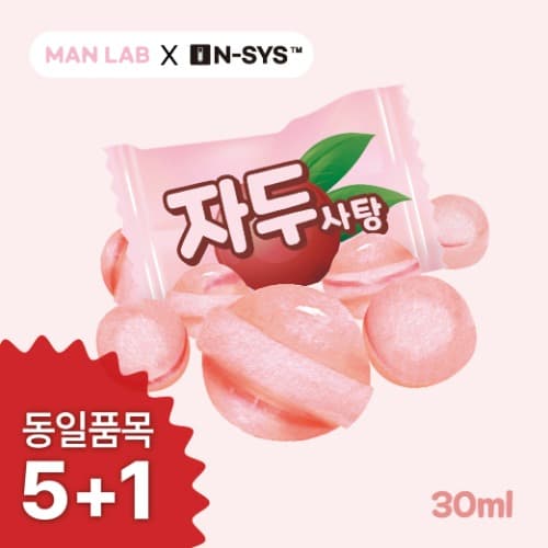 만랩 [만랩] 자두사탕 기성액상 ( N-SYS / 1% / 30ml ) ★동일품목 5+1 이벤트★