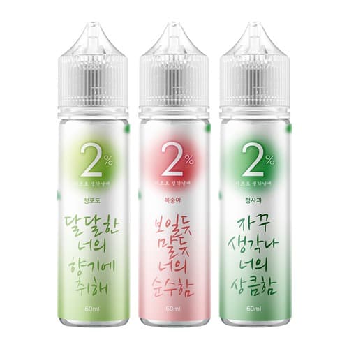 월드베이프 [월드베이프] 네이플 이프로 생각날때 제로니코틴 모드액상 (60ml)