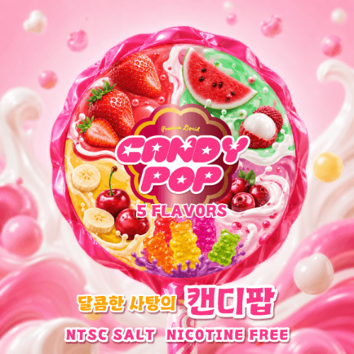 VPS [VPS] 캔디팝 기성액상 ( NTSC SALT / 1% / 30ml )