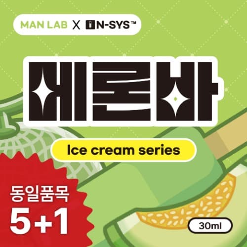 만랩 [만랩] 메론바 기성액상 ( N-SYS / 1% / 30ml ) ★동일품목 5+1 이벤트★