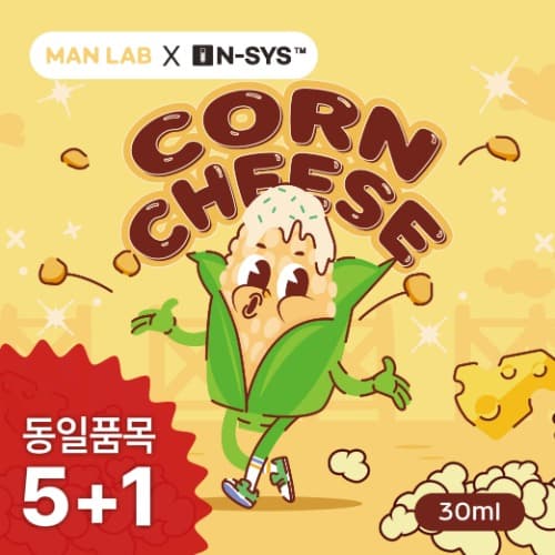 만랩 [만랩] 콘치즈 기성액상 ( N-SYS / 1% / 30ml ) ★동일품목 5+1 이벤트★