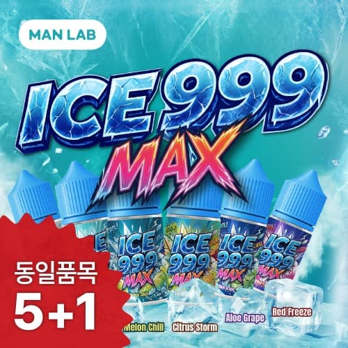 만랩 [만랩] 아이스 999MAX 기성액상 ( N-SYS / 1% / 30ml ) ★동일품목 5+1 이벤트★