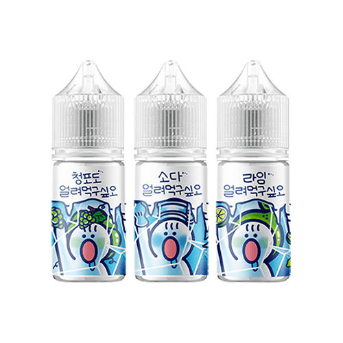 월드베이프 [월드베이프] 얼려먹구싶오 제로니코틴 기성액상 (30ml)