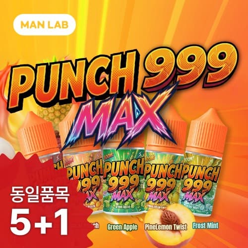 만랩 [만랩] 펀치 999MAX 기성액상 ( N-SYS / 1% / 30ml ) ★동일품목 5+1 이벤트★
